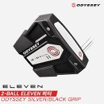 [단가인하][캘러웨이코리아정품]2023 오디세이 투볼 일레븐(2-BALL ELEVEN) 퍼터[말렛형]