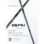 바실리우스 BRI 아이언 샤프트 Iron Shaft