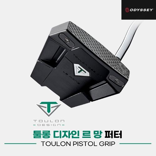 [캘러웨이코리아정품]2022 오디세이 툴롱 르 망 퍼터[남여공용][말렛][TOULON PISTOL GRIP]