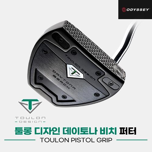 [캘러웨이코리아정품]2022 오디세이 툴롱 데이토나 비치 퍼터[남여공용][말렛][TOULON PISTOL GRIP]