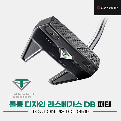 [캘러웨이코리아정품]2022 오디세이 툴롱 라스베가스 DB 퍼터[남여공용][말렛][TOULON PISTOL GRIP]