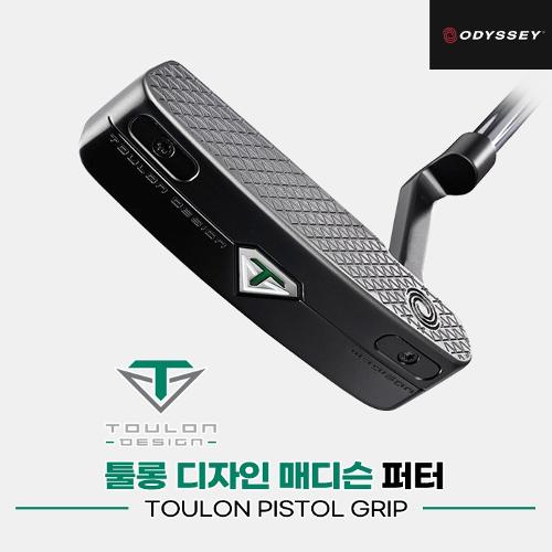 [캘러웨이코리아정품]2022 오디세이 툴롱 매디슨 퍼터[남여공용][블레이드][TOULON PISTOL GRIP]