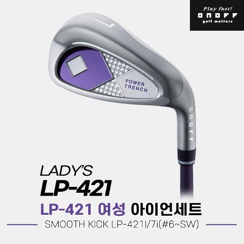 [마스터스인터내셔널정품]2021 다이와 온오프 LP-421 카본 아이언세트[여성용][7i/#6~SW][SMOOTH KICK LP-421I]