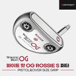 [캘러웨이코리아정품]2022 오디세이 화이트 핫 OG 로시 S 퍼터[남여공용][말렛][PISTOL/OVERSIZE GRIP]