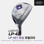 [마스터스인터내셔널정품]2021 다이와 온오프 LP-421 유틸리티[여성용][SMOOTH KICK LP-421U]