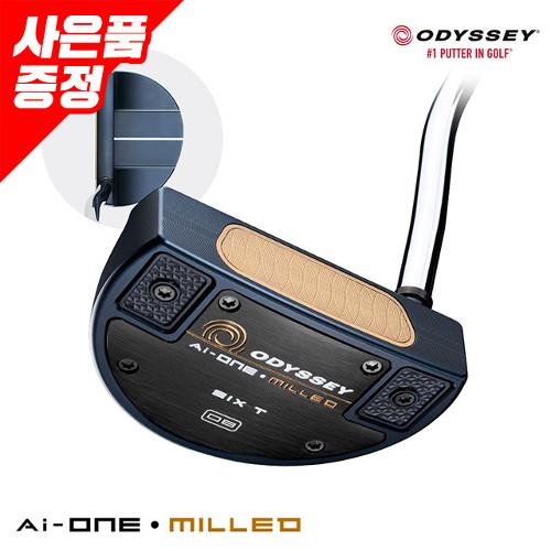 오딧세이 Ai-ONE MILLED 퍼터 [#6T DB] _GC