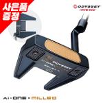 오딧세이 Ai-ONE MILLED 퍼터 [#7T CH] _GC