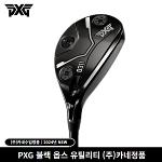 (주)카네정품 PXG 0311 블랙옵스 유틸리티 2024년