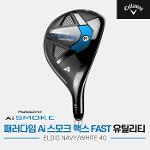 2024 캘러웨이 패러다임 Ai SMOKE MAX FAST 유틸리티[여성용][ELDIO 40]