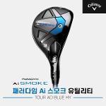 2024 캘러웨이 패러다임 Ai SMOKE 유틸리티[남성용][TOUR AD BLUE HY]