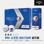 [캘러웨이코리아정품]2023 ERC 소프트 360 FADE 골프볼[남여공용][화이트][3피스 12알]