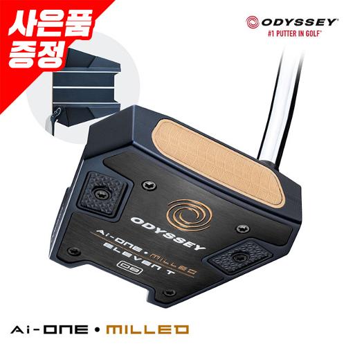 오딧세이 Ai-ONE MILLED 퍼터 [#11T DB] _GC