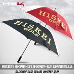 HISKEI 히스케이 골프우산 싱글 캐노피 우산 장우산 지브이투어 대형우산