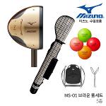 미즈노 파크골프 MS-01 브라운 5종 풀세트 남성 85cm 볼빅볼