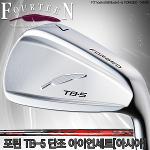 [포틴] TB5 블레이드 단조아이언[정품][NS MODUS T105][5-PW]