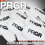 [PRGR] 자석형 아이언 커버세트[화이트]