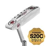 버쓰 스페셜 S20C 연철 단조 일자형 퍼터 SY-3