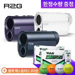 R2G 알투지 골프 거리측정기 메이트 프로 레이저 OLED 삼각측정