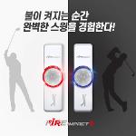 [전욱휴 스윙 연습기 /파이어 임팩트6] PGA 마스터 프로의 스윙 스피드 체크기 (스윙교정/스윙스피드UP/비거리증가)