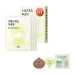 [20% SALE] 한율 보들은행잎 마스크 기획세트 4+1