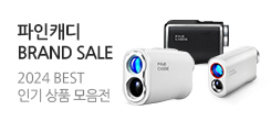 파인캐디 10월 마지막 3일간 UPL7 SALE