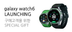 Galaxy Watch6 정식출시!