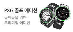 PXG 골프에디션 Galaxy Watch6 Classic 출시!