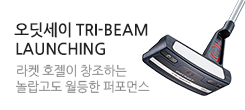 라켓호젤